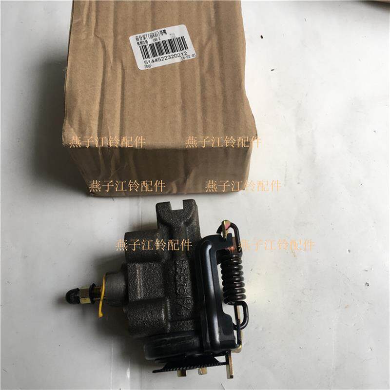 五十铃庆铃700P油刹刹车分泵制动分泵前刹车分泵后刹车分泵全车件