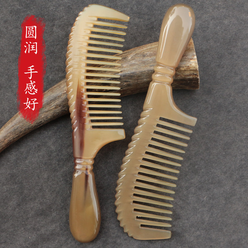 天然牦牛角密细齿直护发梳粗大齿卷发按摩保健梳防静电特大号厚实