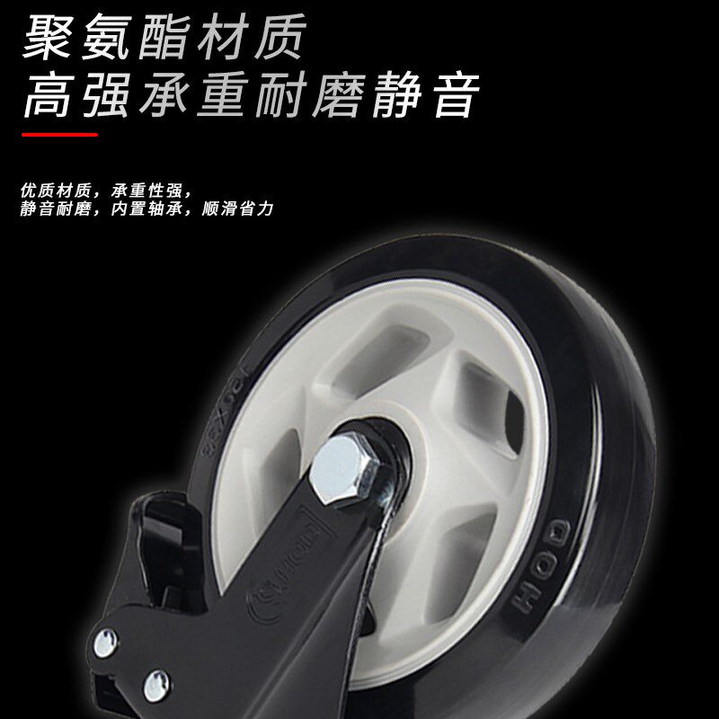 厚德6寸脚轮万向轮重型聚氨酯工业用耐磨移动推车轮子3寸4寸5寸