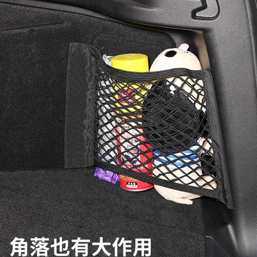 适用於凯迪拉克CT4/CT5/CT6/XT4/XT5XT6汽车後备箱储物收纳箱网兜
