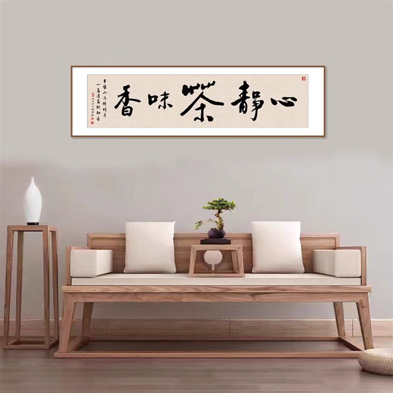 四尺对开磁性书画装裱框 磁吸画框 卡纸框木质画框相框快速装裱框