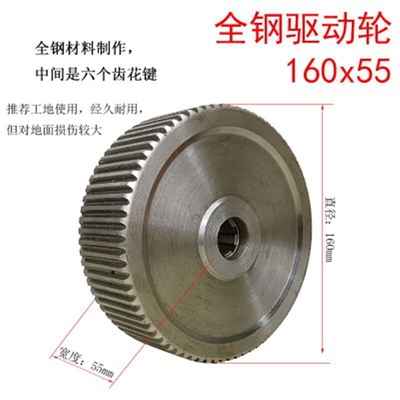 电动叉车地牛轮子内六齿驱动轮聚氨酯轮地跑王狮克龙得利沪牛金葛