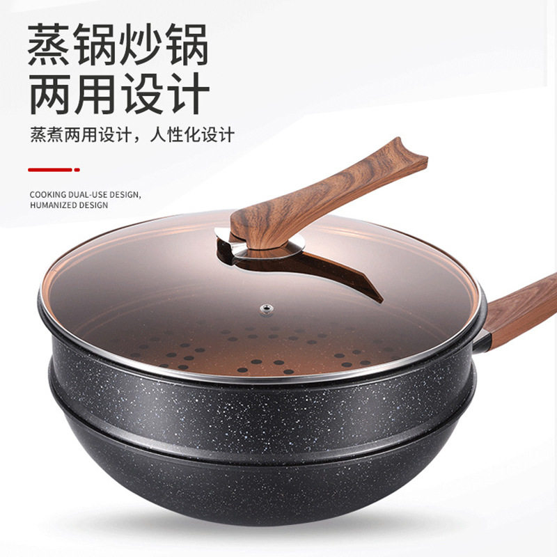 麦饭石双层炒锅带蒸笼不粘锅三件套礼品锅具套装真空无油烟炒菜锅