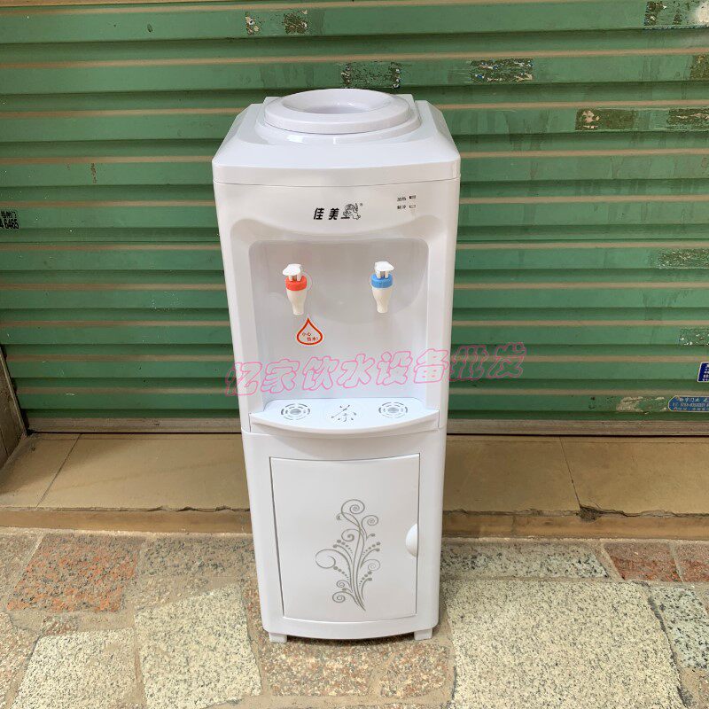 饮水机冷热温热家用学校制冷制热立式工厂办公冰温热饮水器开水机