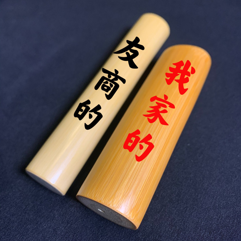 实心玉竹手把件玉竹实心竹把件竹节文玩竹子把玩件实心竹玉竹把件