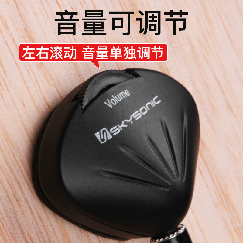 琵琶拾音器贴片中阮月琴马头琴舞台演出教室专用民族乐器专业扩音