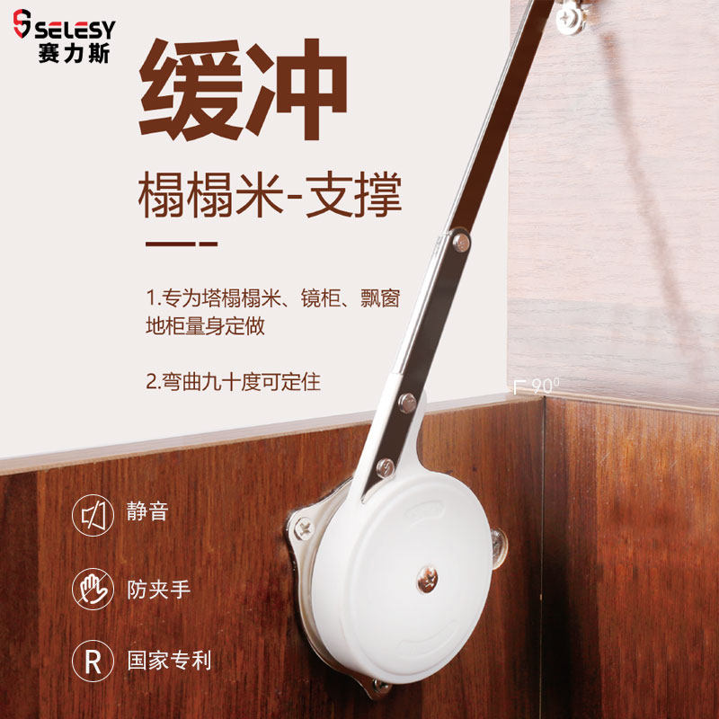 液压支撑杆梳妆台缓冲器橱柜上翻门阻尼折叠支撑榻榻米气压杆气撑