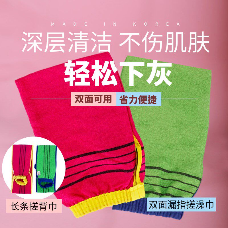 包邮韩国双面手套洗澡巾男女搓澡巾背部搓背长条强力搓灰下泥浴擦