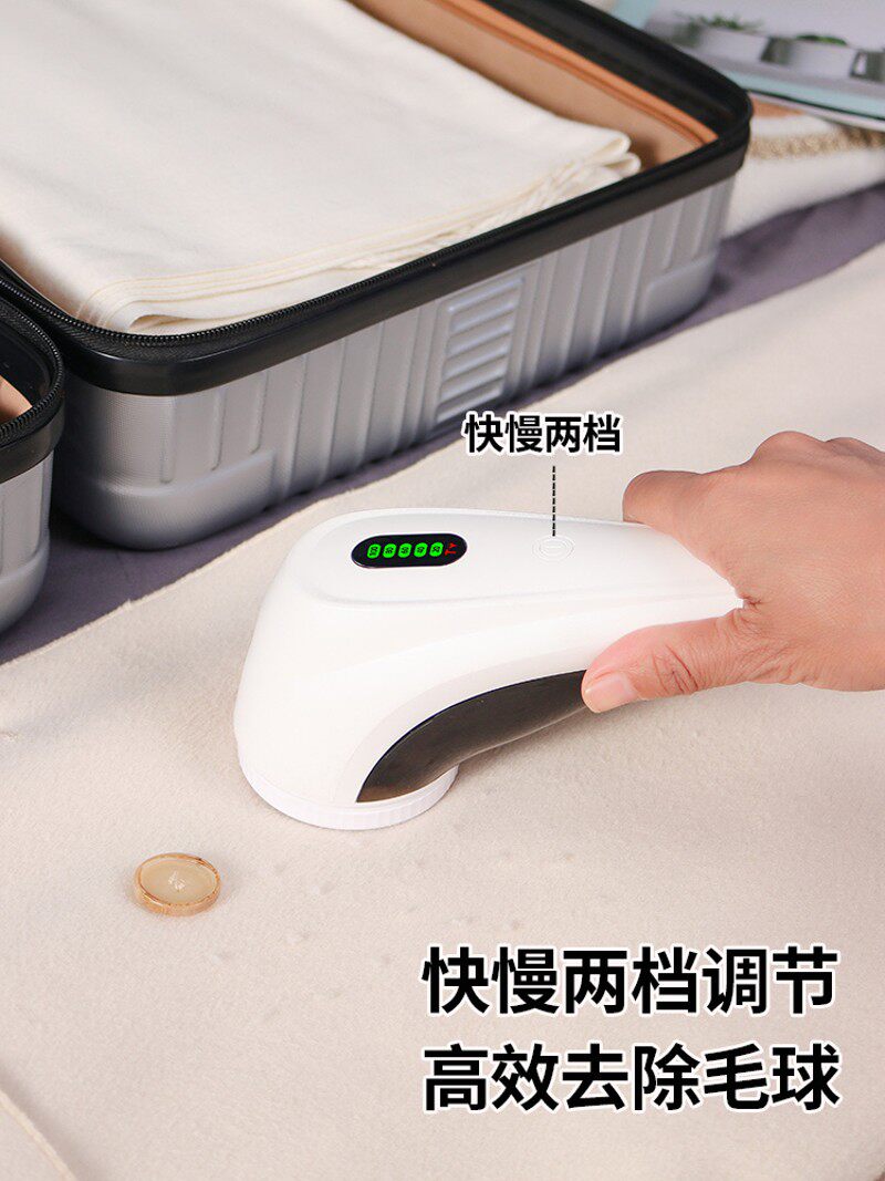 干洗店大功率刮剃毛球神器毛衣服修剪器家用打吸毛球割去除毛球机