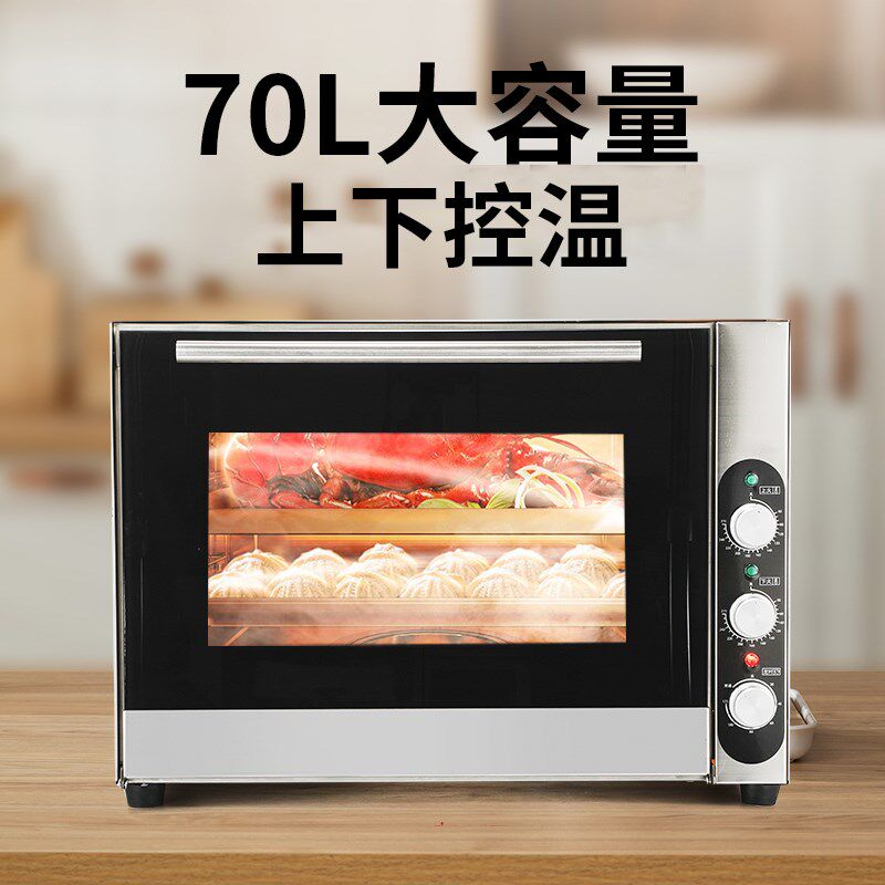 多功能不锈钢电烤箱家用烘焙披萨双层平炉烤箱商用蛋糕二层二盘