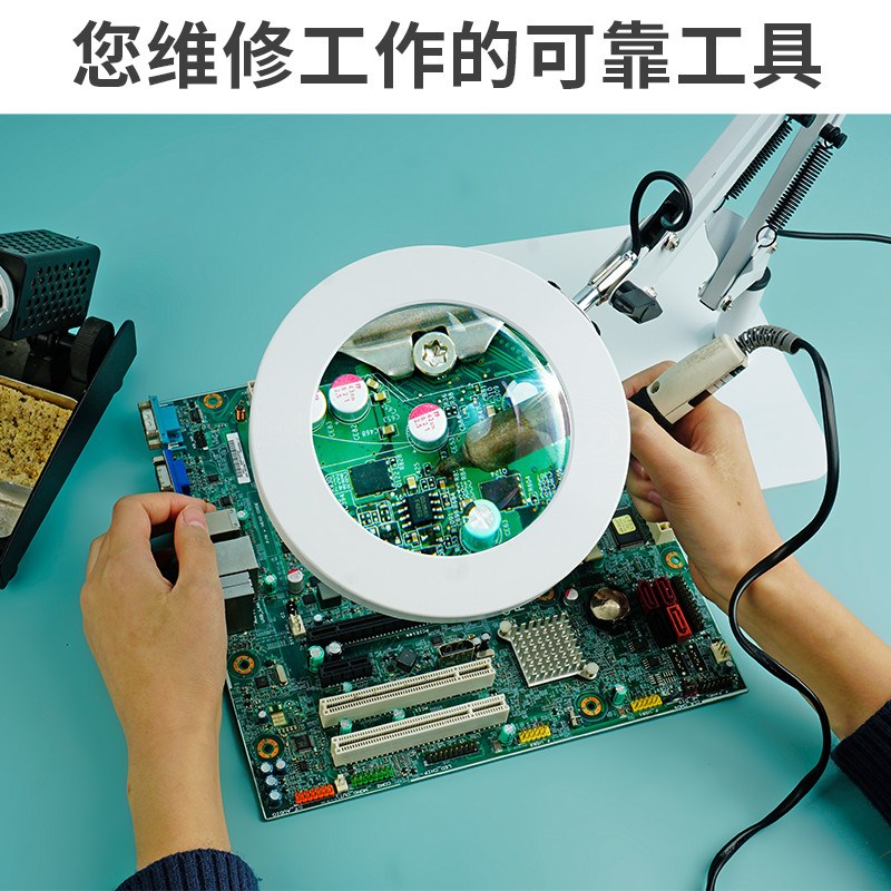 10倍台式放大镜带环形灯折叠维修工作台三光源可调阅读维修雕刻等