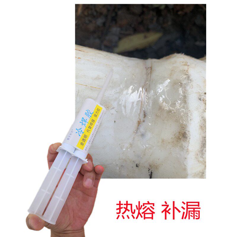 楼上下水管漏水修补胶快速补漏神器接口防水维修强力胶PVC排水管