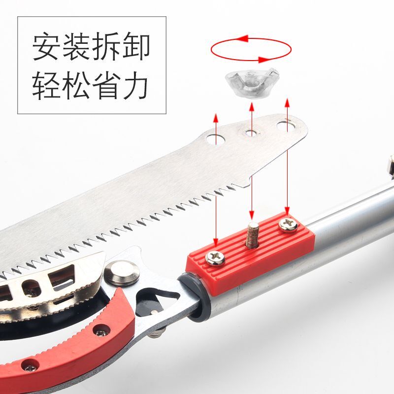 修枝剪摘果器高枝剪高空剪高枝锯伸缩采摘果剪摘荔枝摘龙眼摘枇杷