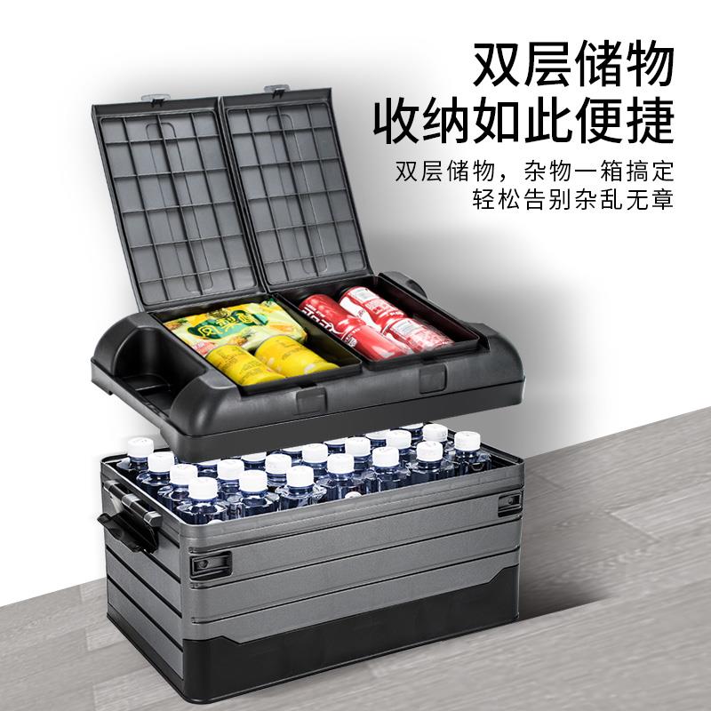 汽车后备箱储物箱车载尾箱收纳盒整理箱神器车上内装饰实用品大全