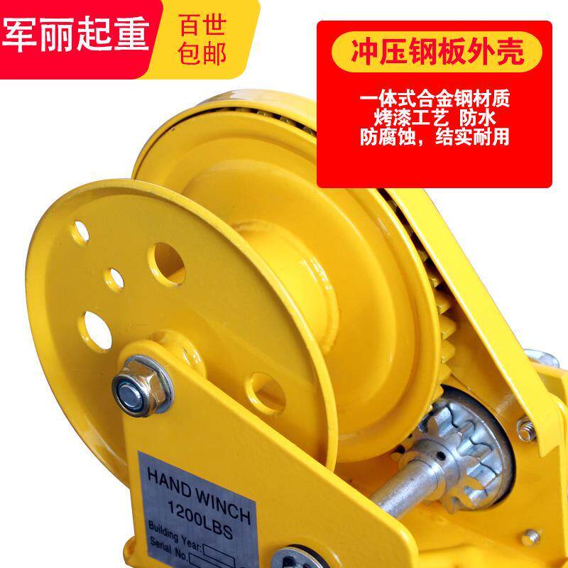 手摇绞盘双向自锁式手动绞盘家用小型可携式牵引葫芦带煞车手动绞