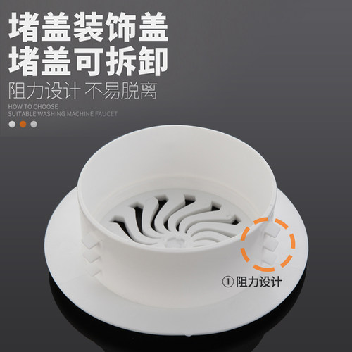 空调孔堵盖通风预留孔装饰盖墙洞堵塞遮丑挡孔盖密封管道堵洞神器