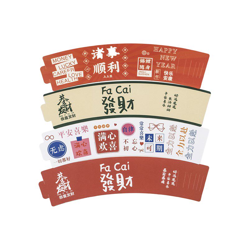 90-98口径奶茶杯通用纸杯套一次性通用防水防滑卡扣式杯套整箱装