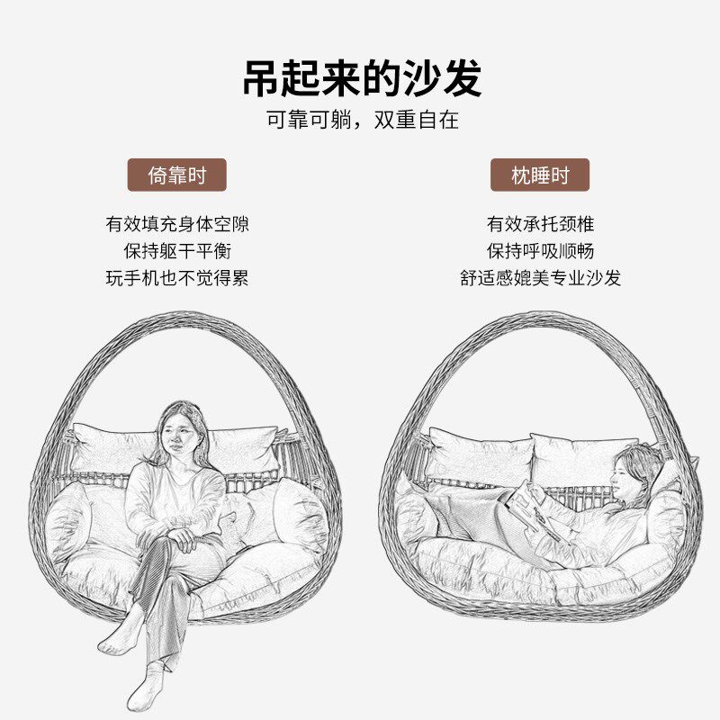 室内吊篮客厅卧室吊篮椅单人藤椅秋千椅子网红摇篮椅懒人阳台吊椅