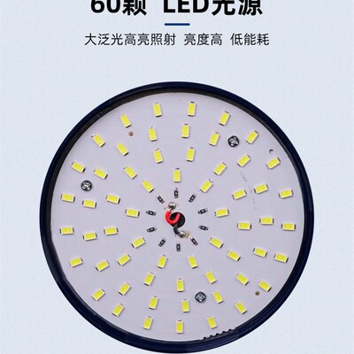 户外无线LED露营灯应急备用灯帐篷灯野营灯可充电强光超亮便携式