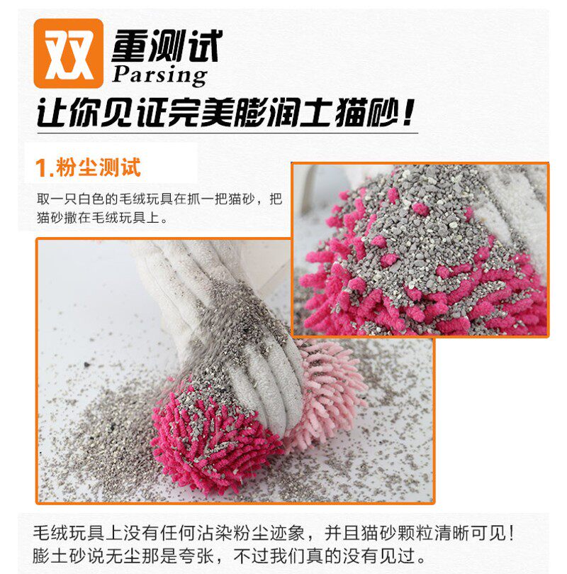 美鹏亿可洛膨润土活性炭猫砂8L*2包结团除臭吸水猫咪厕所纳基土沙