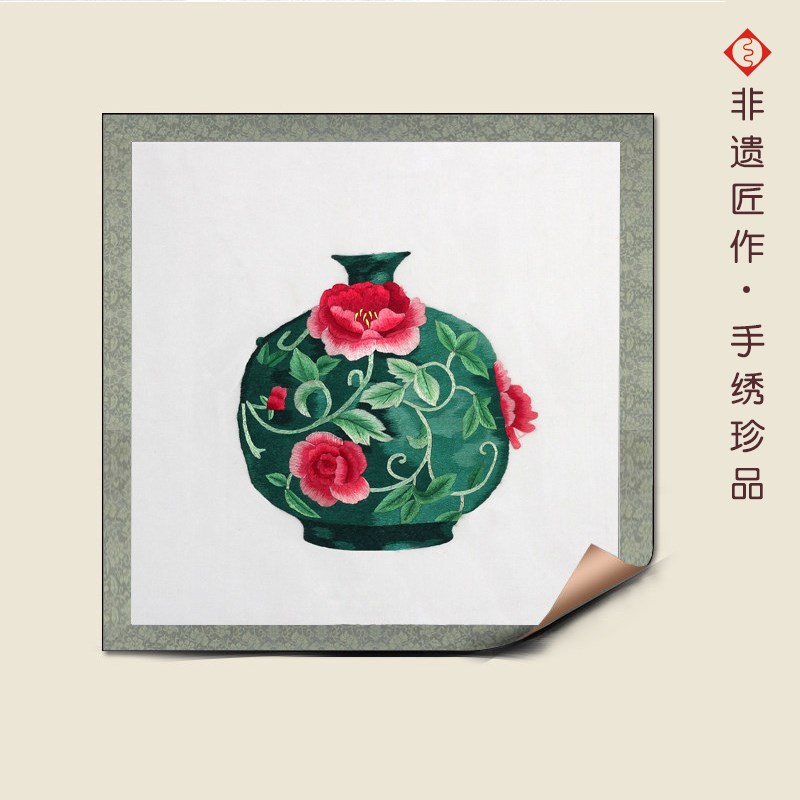 有福湘绣精品挂画走廊卧室装饰画牡丹花瓶婚庆送礼结婚礼物