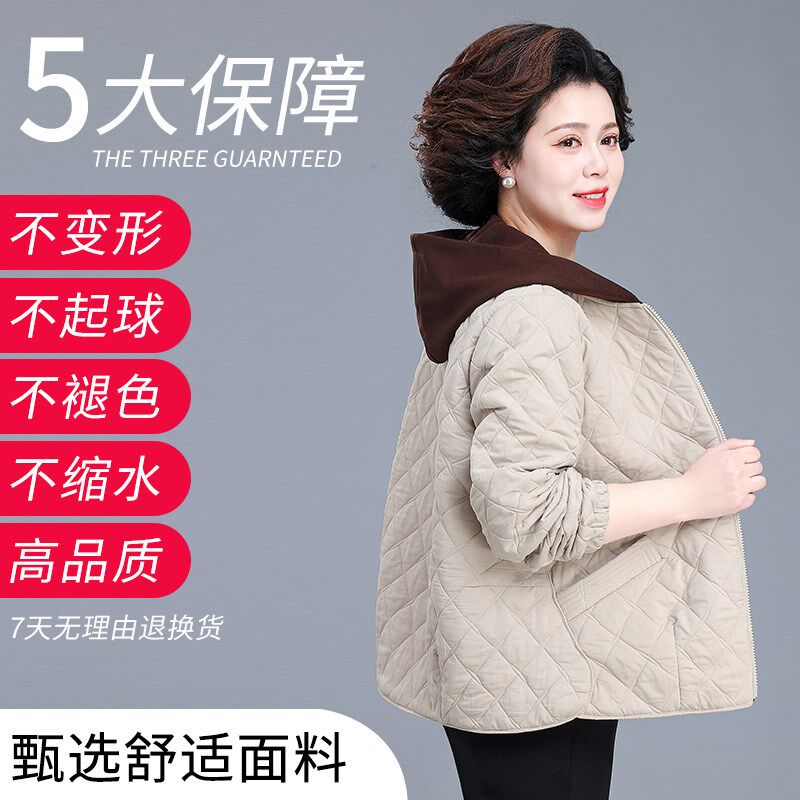 中年妈妈外套春秋款大码2025新款中老年女士春装上衣洋气夹棉衣服