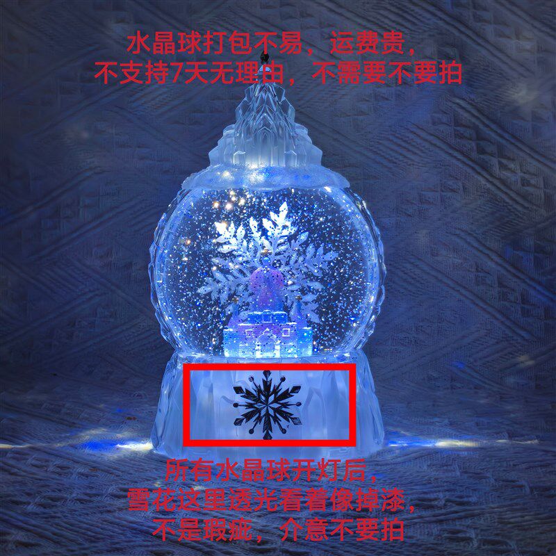 哈尔滨索菲亚教堂水晶球旋转雪花音乐盒文创旅游礼物纪念品伴手礼