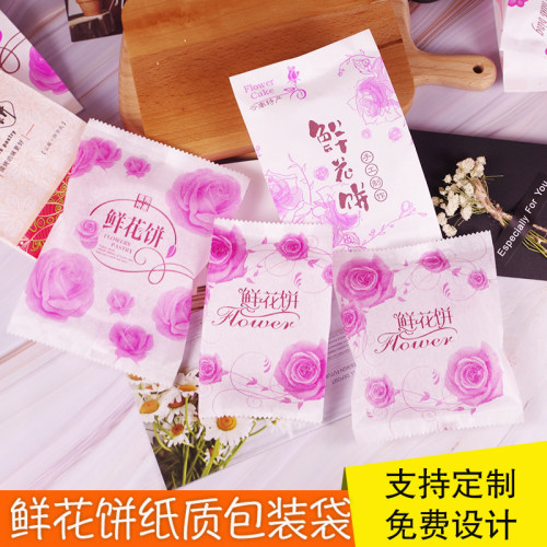 鲜花饼包装袋子内袋淋膜防油包装袋玫瑰鲜花饼纸袋内托装50g-100g