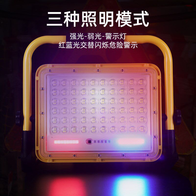 神火FS3充电投光灯家用应急照明停电户外工地施工手提超亮露营灯