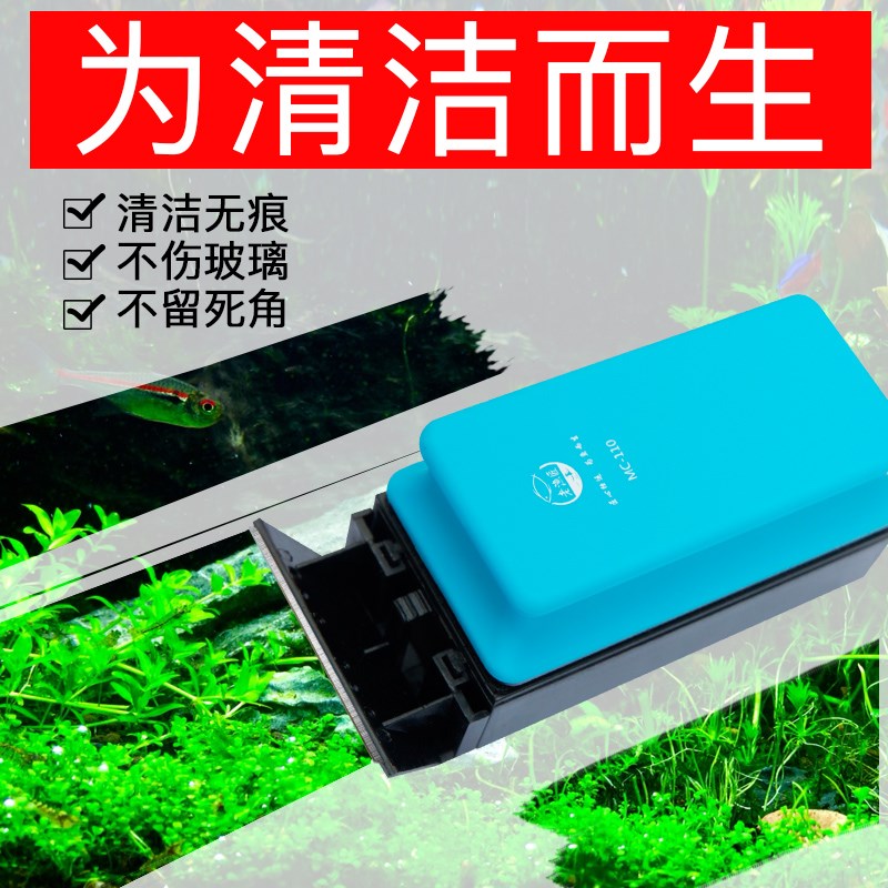 鱼缸刷磁力刷玻璃擦超强磁力刷鱼缸神器清洁刷清理清洁工具清洗器