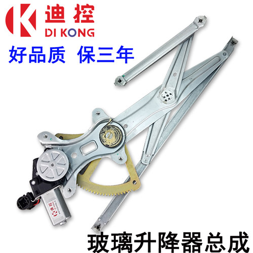 适用比亚迪S6S7E5速锐F6G6汽车玻璃升降器总成左前门车窗玻璃摇机