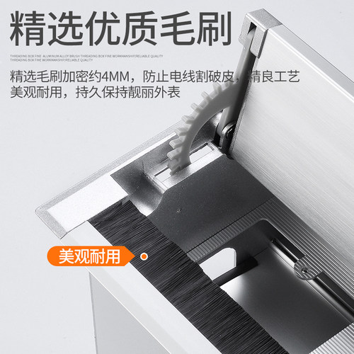 会议桌双面线盒铝制过线盒带线槽办公室桌线整理盒高档线盒
