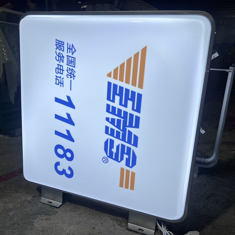 EMS中国邮政灯箱双面发光防水户外侧翼吸塑灯箱快递网点灯箱