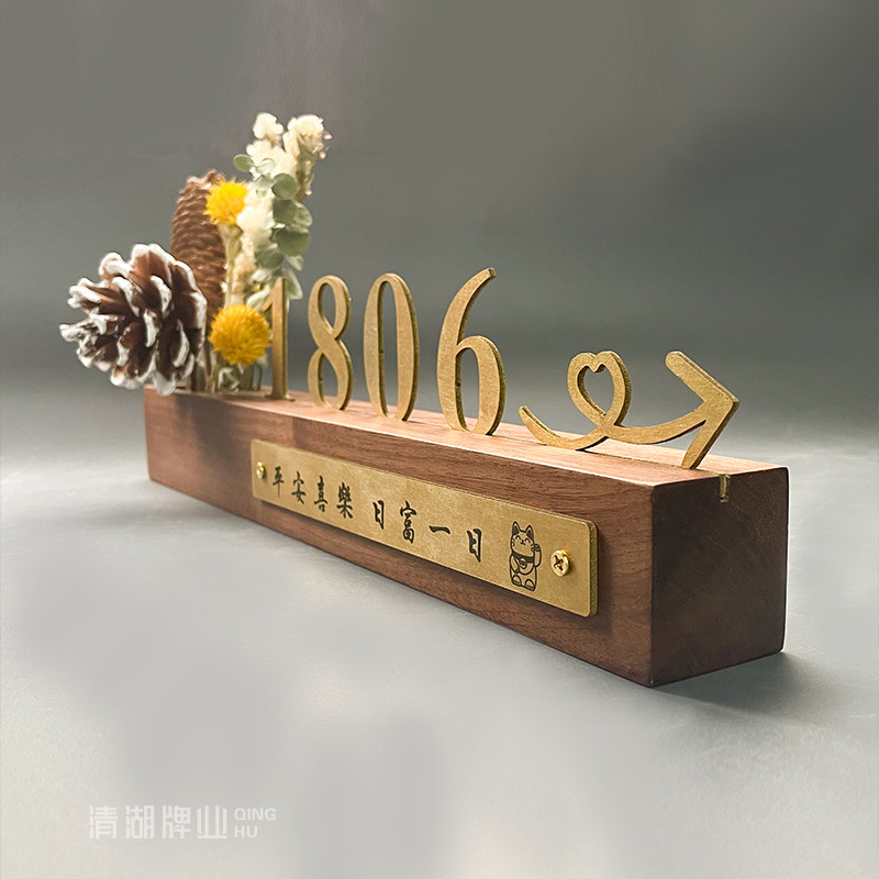 中式实木黄铜门牌定制复古高档民宿酒店饭店包厢木制标识创意家用