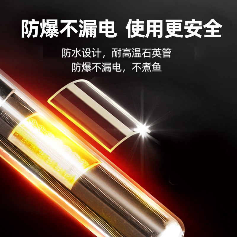 ATMAN创星加热棒鱼缸自动恒温加温棒加温器蓝头小鱼缸防爆出口版