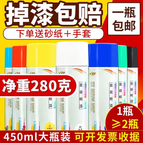 金门子镀锌喷漆自喷漆金属漆防锈防腐银粉漆铁漆热镀手摇自动喷漆