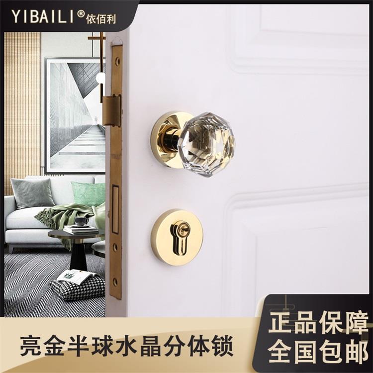 依佰利金色水晶球形锁美式亮铬室内房门锁简约欧式静音圆球分体锁图片