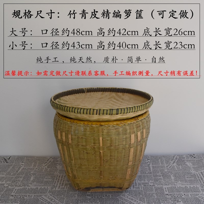 湘黔竹精编箩筐大竹筐精密竹篓淘米筐超市饭店摆放收纳筐子可定做