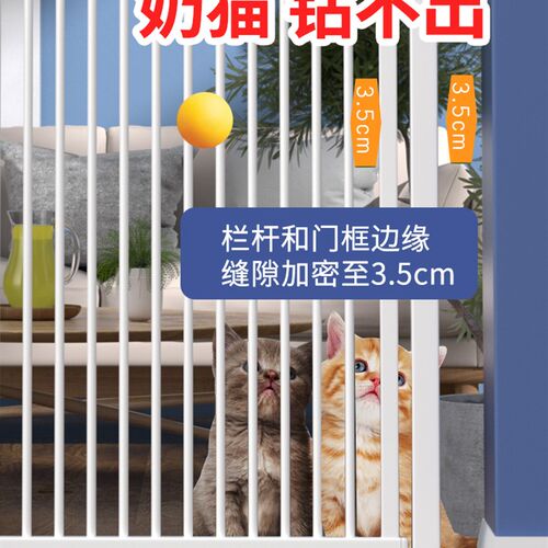 宠物围栏防猫门栏猫围栏防猫神器免打孔宠物神器家用防猫室内笼子