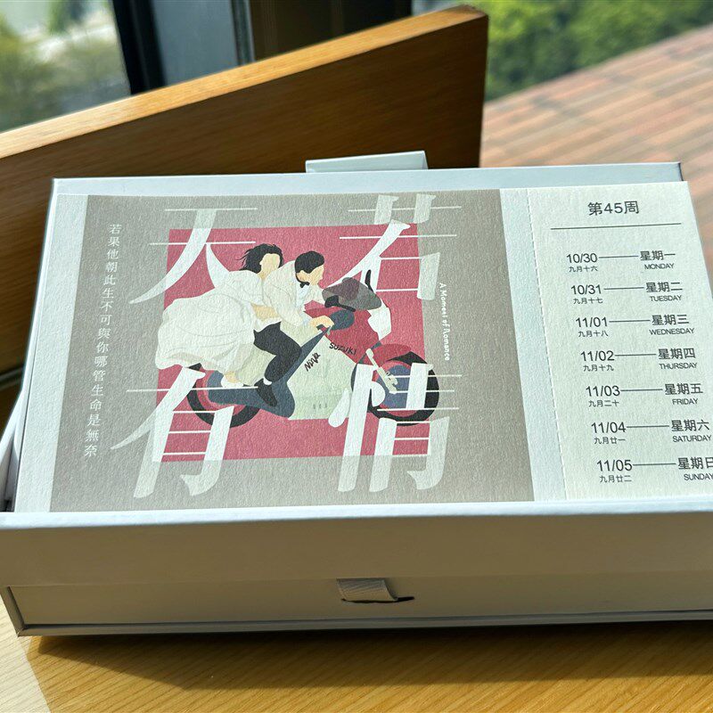 金毛玲出品香港电影2023台历插画周历港风日历怀旧明信片两用