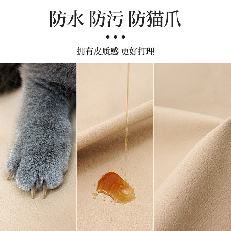 防猫抓不粘毛沙发套豆腐块沙发套罩全包保护罩订制四季通用科技皮