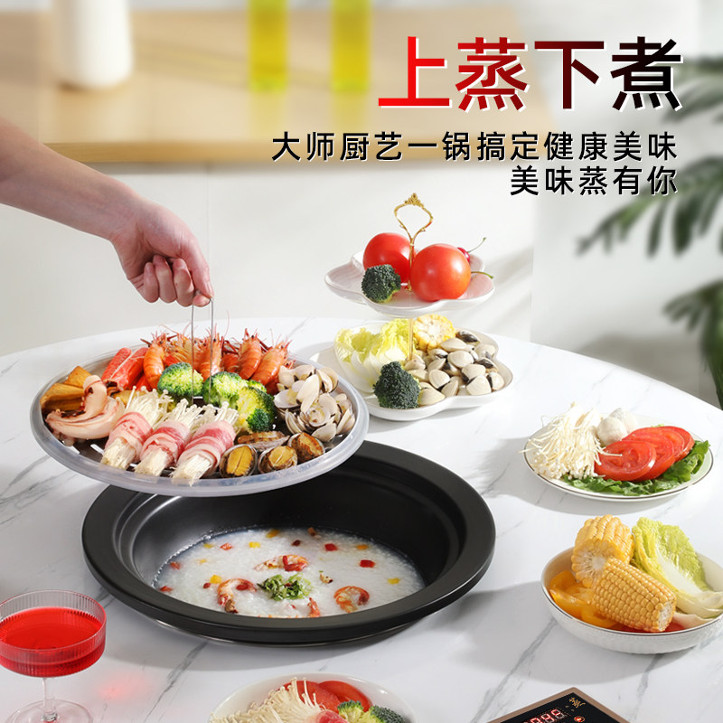 展丽海鲜蒸汽锅商用3200瓦蒸汽火锅石锅鱼餐厅桌电蒸锅家用多功能