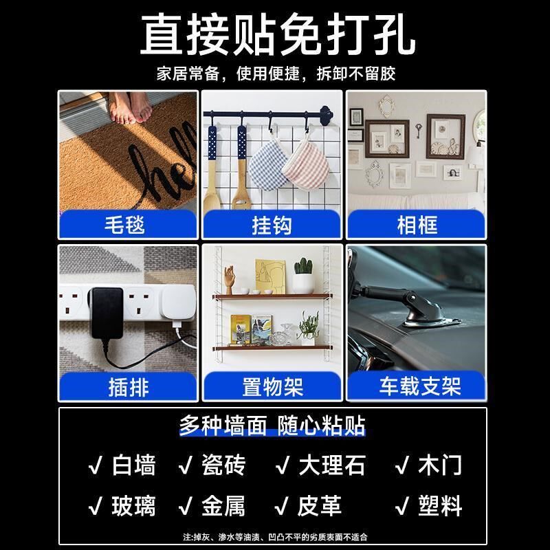 纳米双面胶高粘度强力双面贴固定墙面浴室车载免钉胶超强防水车用