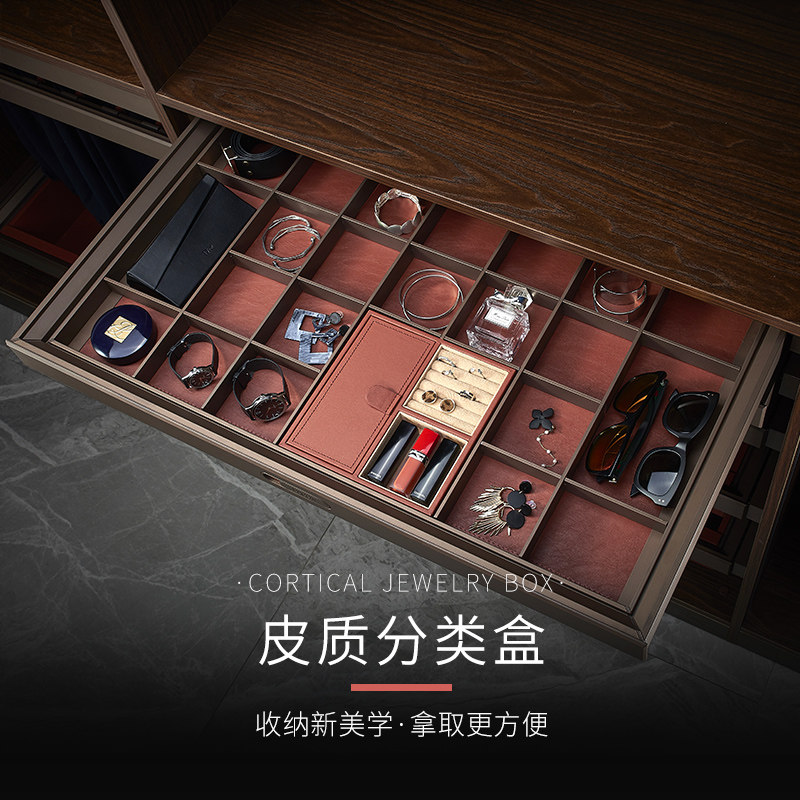 衣柜拉篮格子抽多宝格抽屉首饰柜收纳架衣帽间收纳抽屉式衣橱拉篮