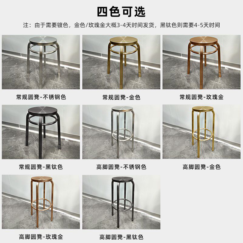 不锈钢凳子高凳可叠放椅子圆凳圆形快餐餐椅家用加厚商用餐饮独凳