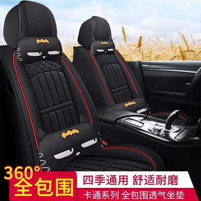 纳智捷大7优6 U6 5 Sedan S5汽车坐垫四季通用全包专用座垫座椅套