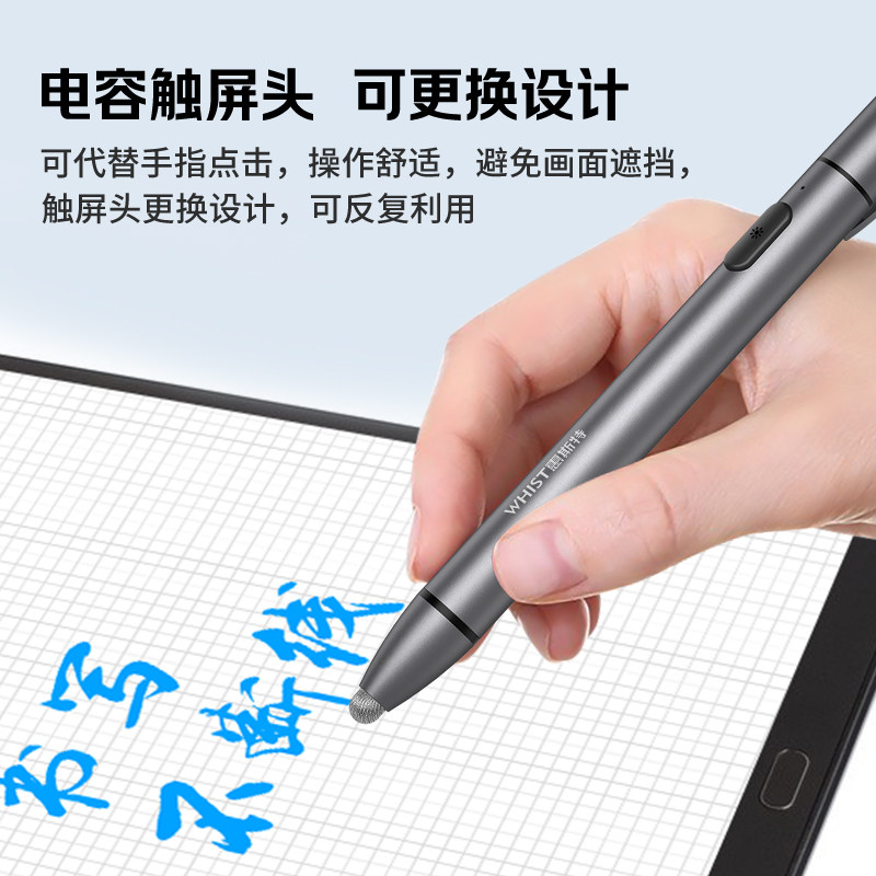 白板触屏书写激光笔会议教学用红光触控笔直充高亮绿光售楼沙盘笔