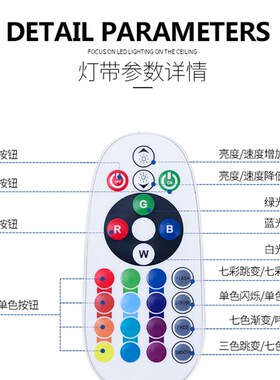 客厅led灯带高亮七彩遥控防水灯条变色工程软5050高亮吊顶RGB灯带