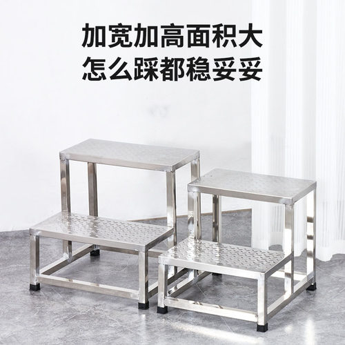 不锈钢台阶踏步304家用小楼梯脚踏凳梯不锈钢凳子全钢两步三步凳