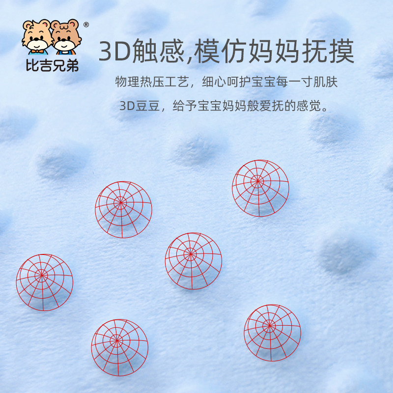 婴儿豆豆毯夏季安抚宝宝毛毯春秋薄款盖毯儿童夏凉空调小被子四季